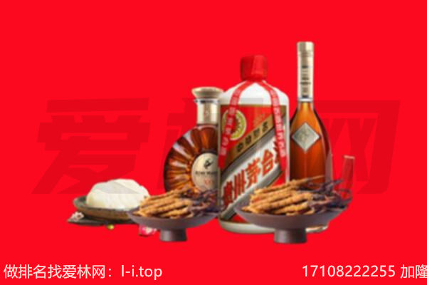 南充礼品回收.jpg