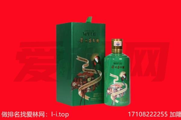 南充回收出口茅台酒.jpg