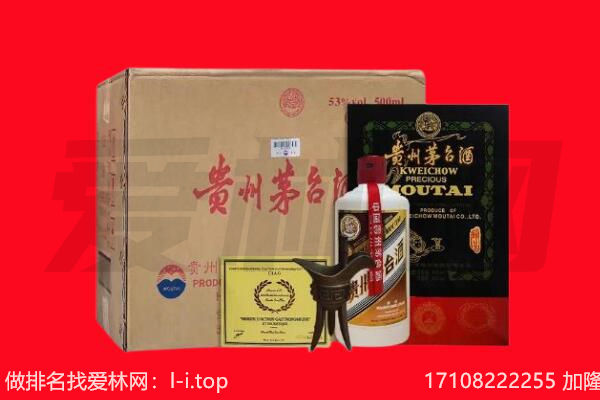 南充回收茅台酒礼盒空酒瓶.jpg
