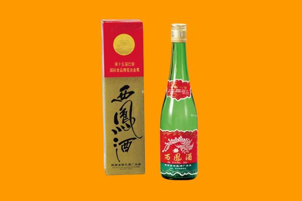 南充西凤酒回收.jpg