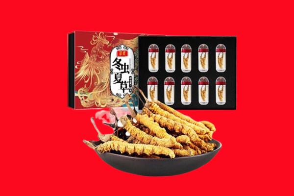 南充回收虫草.jpg