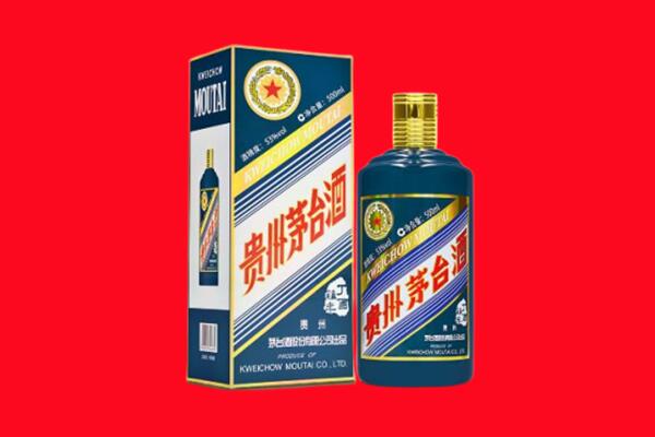 南充回收贵州茅台.jpg