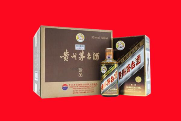 南充回收50年茅台酒.jpg